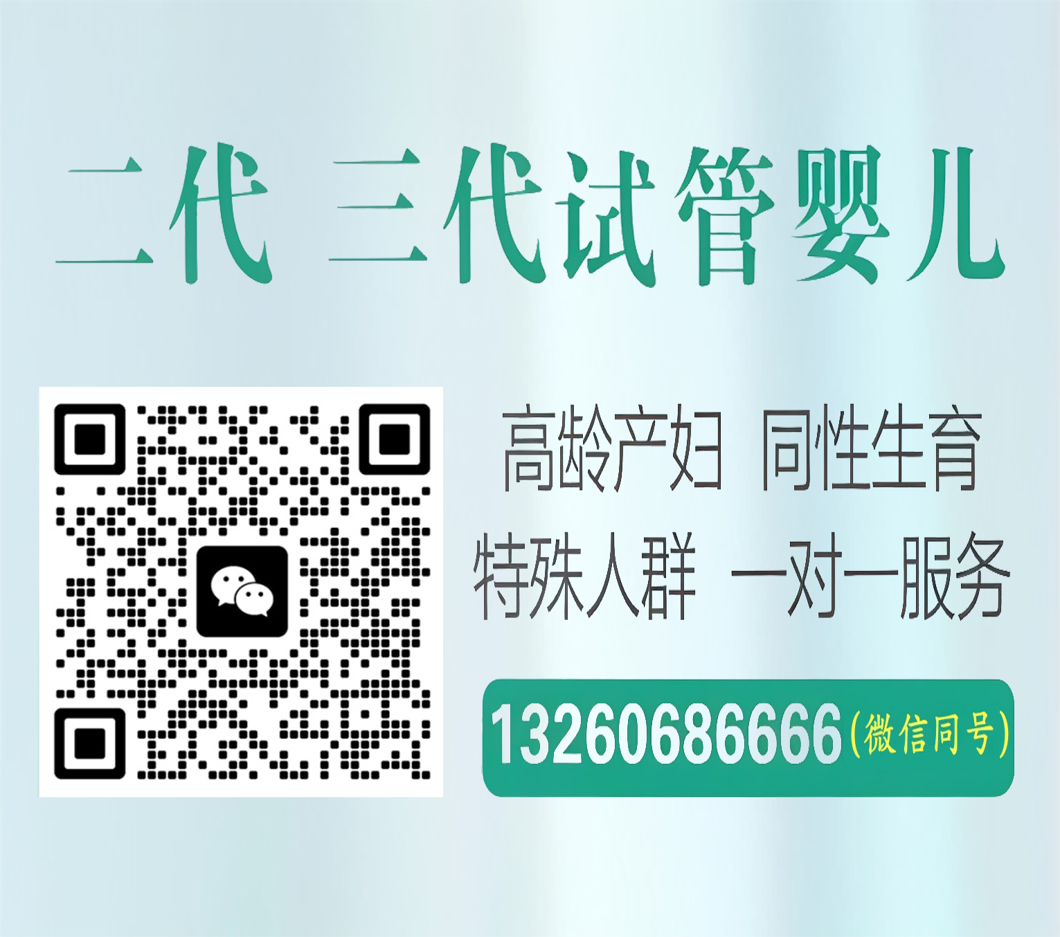 供卵公司咨询